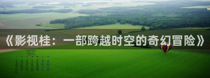 泰剧樱桃魔法免费观看