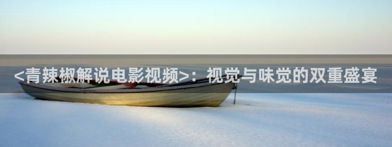 樱桃视频ios在线观看