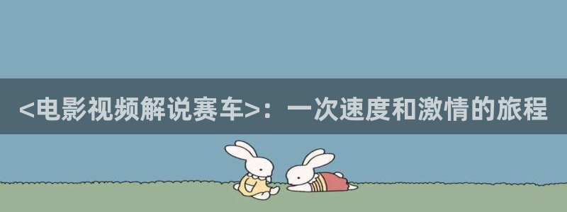 樱桃app网站下载