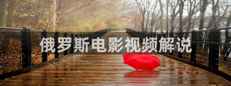 樱桃电影快播