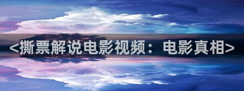 樱桃免费高清视频播放电视剧九十一