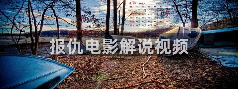 樱桃视频apk
