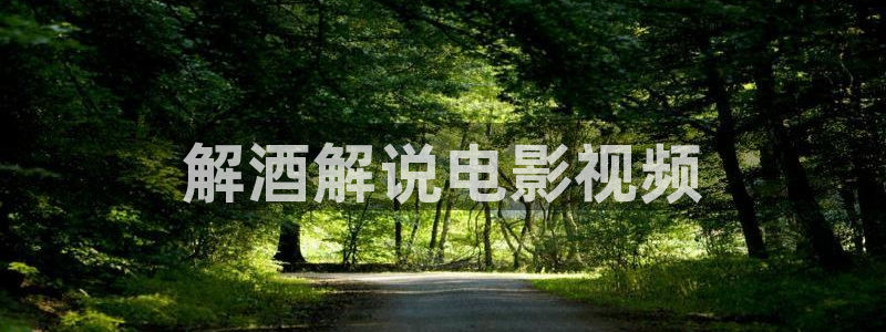 樱桃视频啪