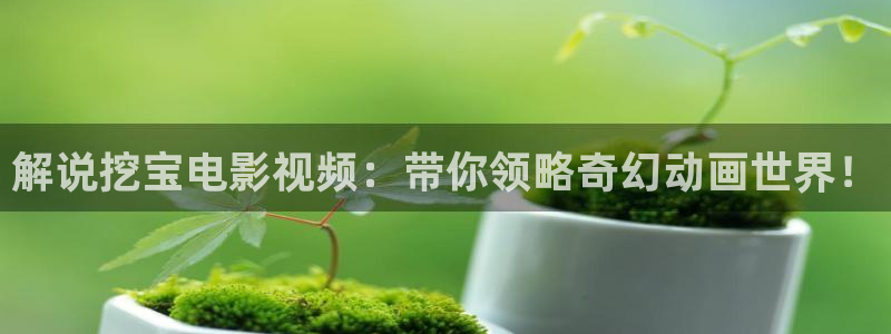 樱桃视频破解版下载