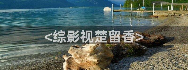 樱桃的种植方法和技巧的视频