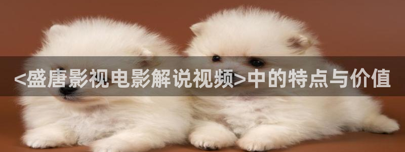 樱桃影视软件