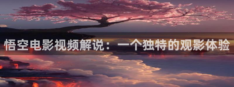 神马影院樱桃视频