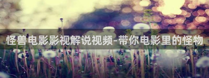 樱桃视屏