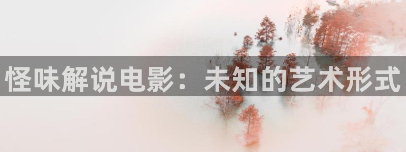 樱桃视频让性趣
