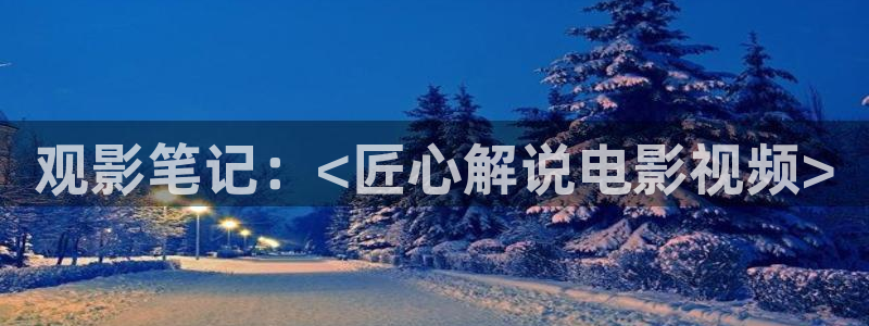 樱桃的视频下载