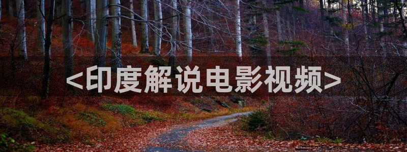樱桃视频你懂得