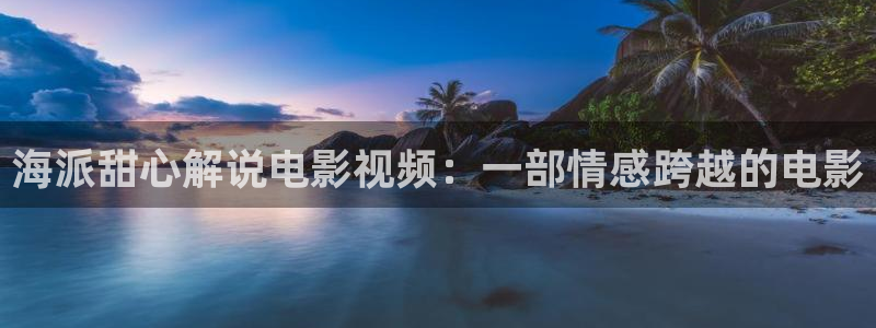 樱桃樱桃视频app