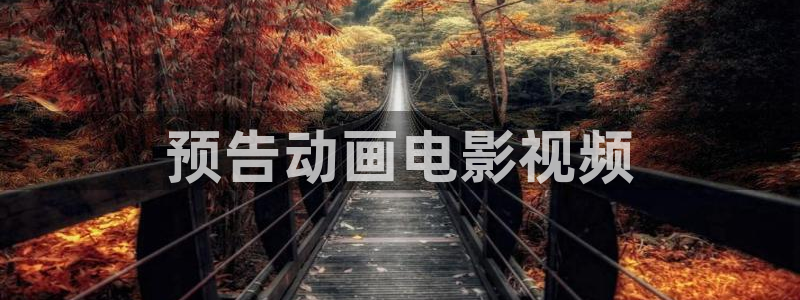 樱桃视频aap