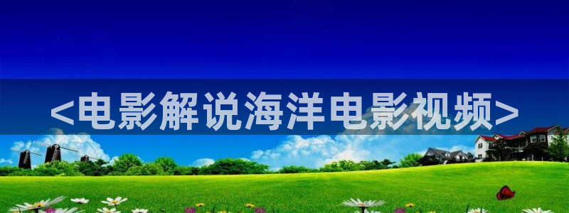 樱桃视频可以免费观看福利版