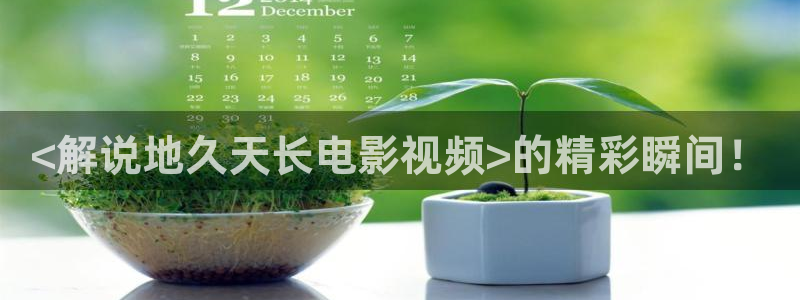 樱桃红在线观看视频免费完整版