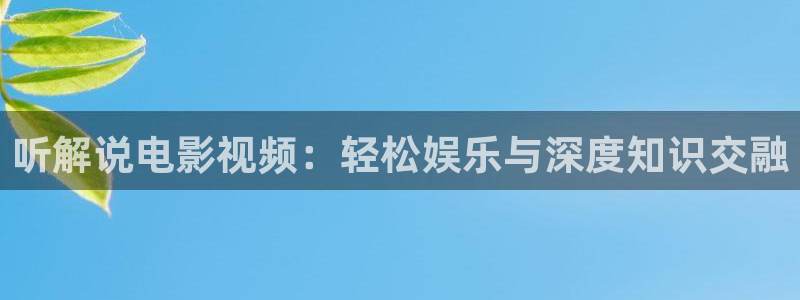 樱桃视频刷色