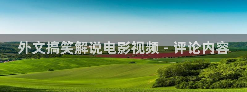 电视剧樱桃全集观看