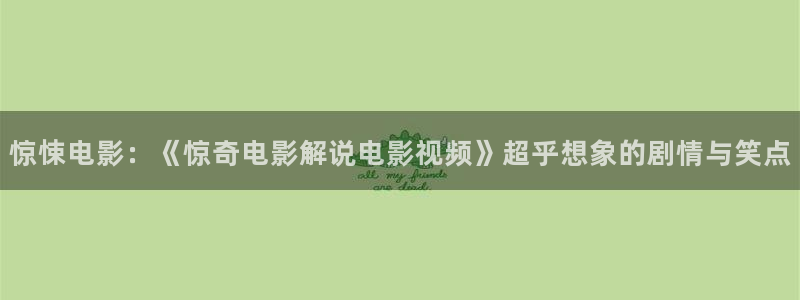 樱桃小视频在线观看
