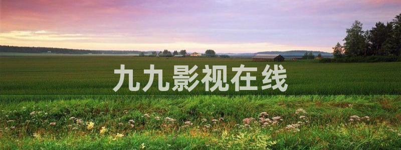 樱桃的栽培视频