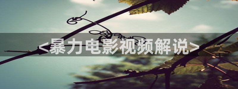 樱桃视频十亿