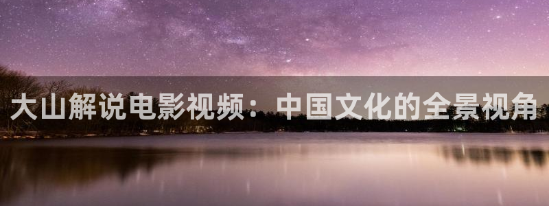 电影樱桃在线视频