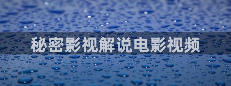 樱桃视频app免费次数