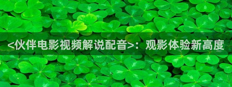 樱桃影视免费观看在线高清直播