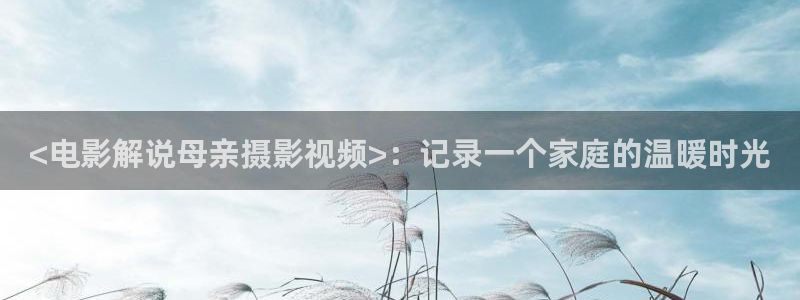 樱桃传媒视频免费观看
