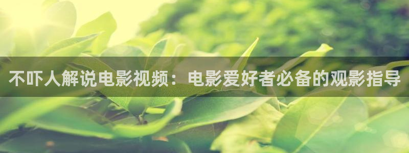 樱桃果园视频