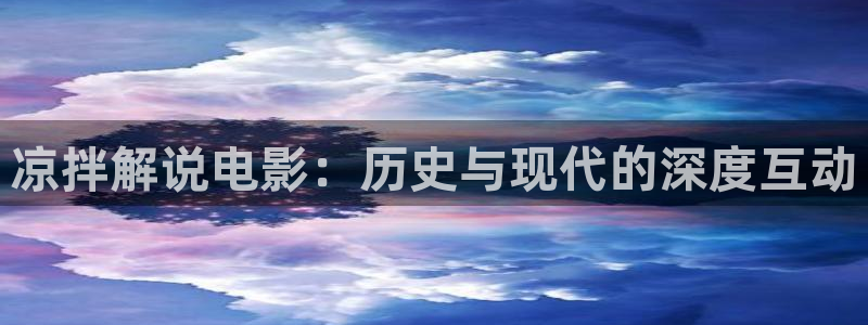 樱桃视频旧版网站