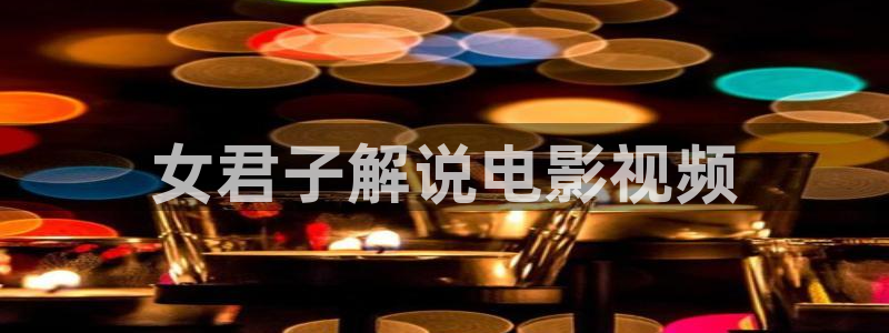 樱桃视频无限
