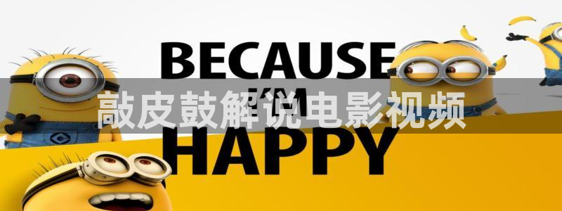 污樱桃视频下载