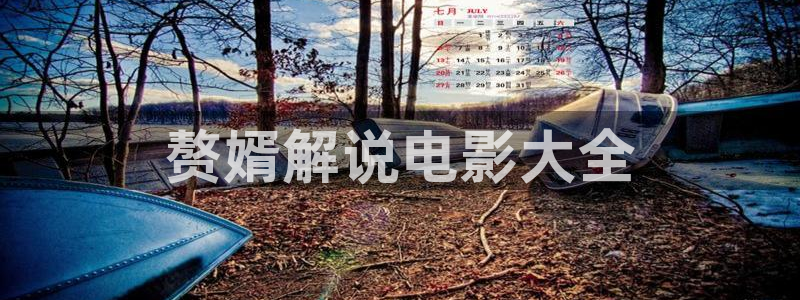 樱桃电视剧高清全集播放下载