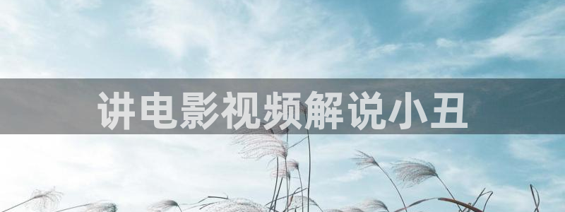 樱桃视频女