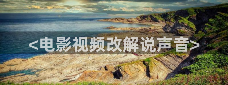 樱桃视频软件app