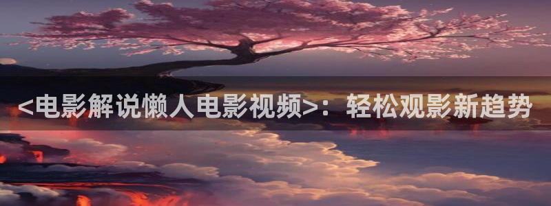 樱桃视频xxx