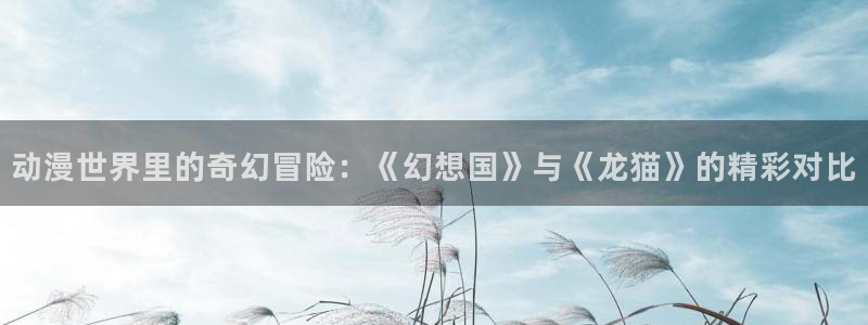 樱桃草视频