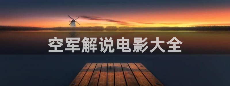 樱桃视频h